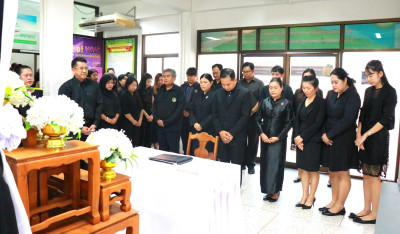 ถวายความอาลัยสมเด็จพระนางเจ้าสิริกิติ์ พระบรมราชินีนาถ ... พารามิเตอร์รูปภาพ 1